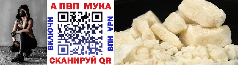 где можно купить Владикавказ А ПВП Crystall