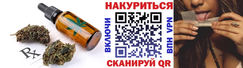 наркотики  Владикавказ  Еда ТГК марихуана 