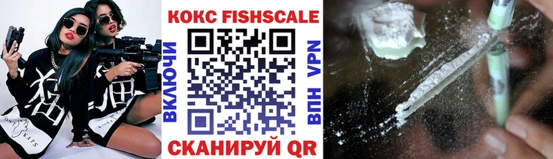 COCAIN Колумбийский  Владикавказ 