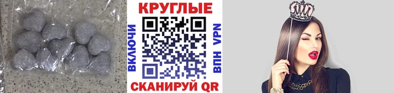 hydra ссылки  где найти   Владикавказ  Экстази VHQ 