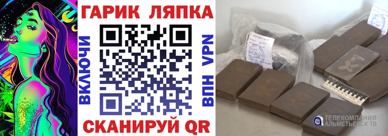 ГАШИШ хэш дарнет шоп Владикавказ