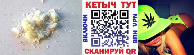 Кетамин ketamine  Владикавказ 