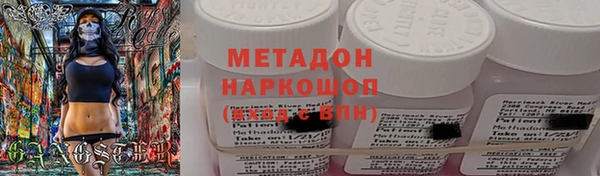 2c-b Абаза