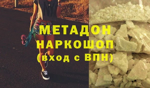 экстази Абинск