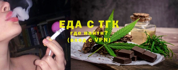 экстази Абинск