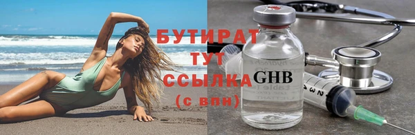экстази Абинск