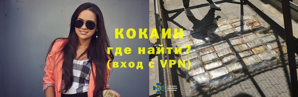 экстази Абинск