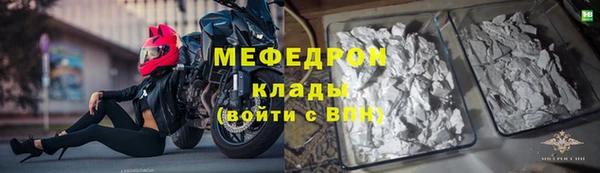 2c-b Абаза