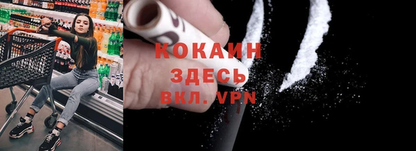 экстази Абинск