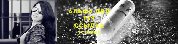 твердый Абдулино