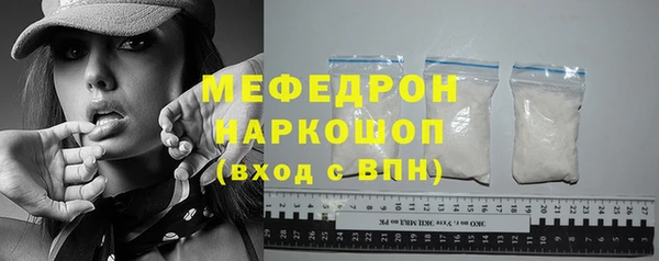 2c-b Абаза