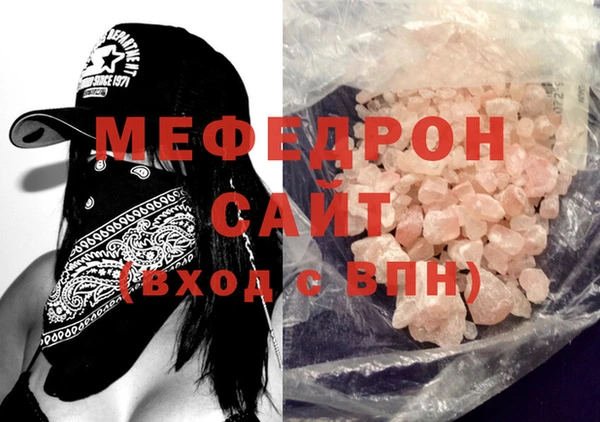 твердый Абдулино