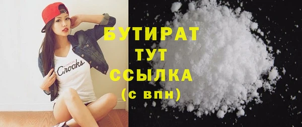 2c-b Абаза
