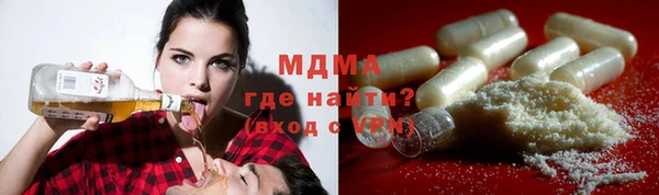 твердый Абдулино