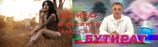 2c-b Абаза