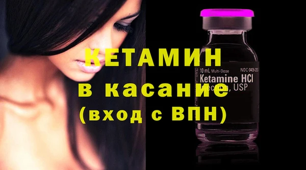 экстази Абинск