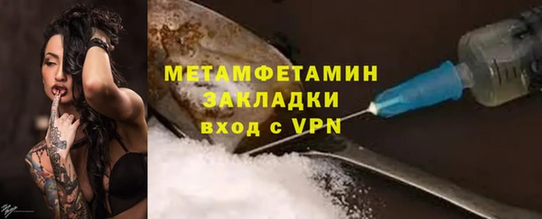 2c-b Абаза