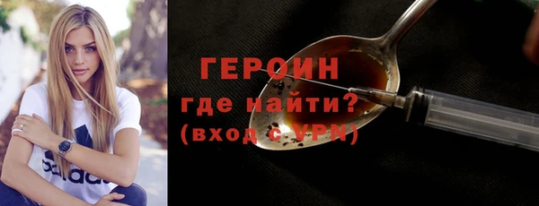 2c-b Абаза