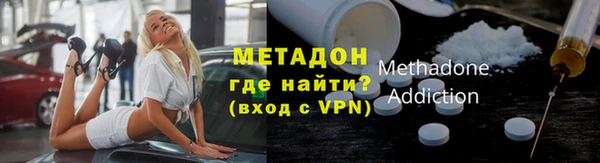 экстази Абинск