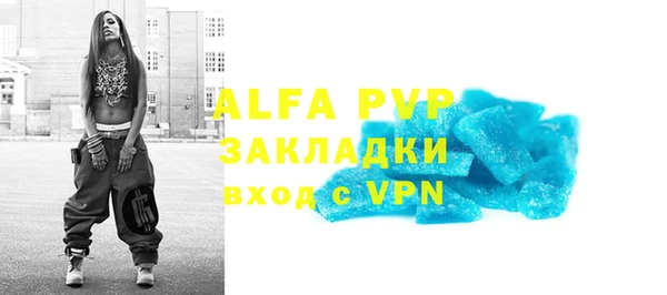2c-b Абаза