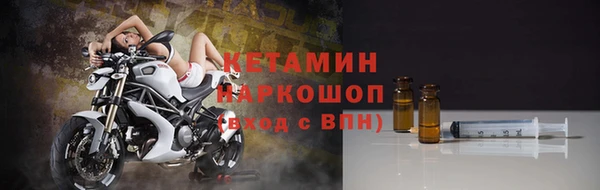 2c-b Абаза