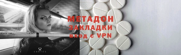 твердый Абдулино