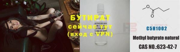 2c-b Абаза