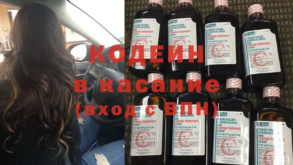 2c-b Абаза