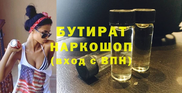 твердый Абдулино