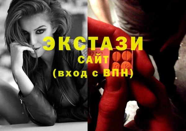 2c-b Абаза