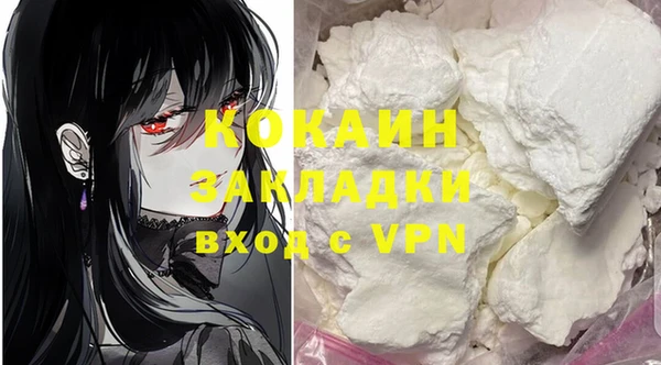 экстази Абинск