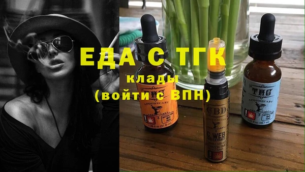 экстази Абинск