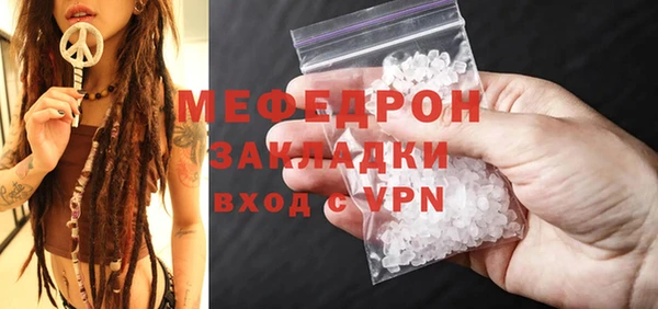 2c-b Абаза