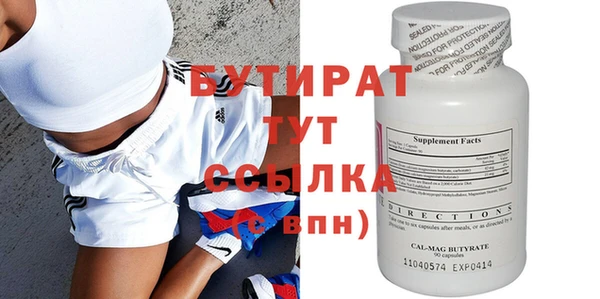 2c-b Абаза