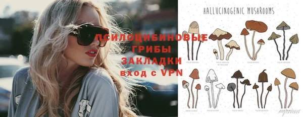 экстази Абинск