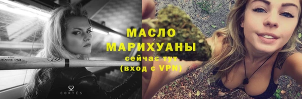 экстази Абинск
