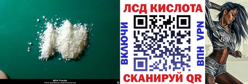 ЛСД экстази ecstasy закладка Владикавказ