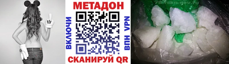 Метадон мёд  мориарти как зайти  Владикавказ 