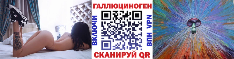 наркота Владикавказ блэк спрут рабочий сайт мориарти клад Псилоцибиновые грибы Cubensis